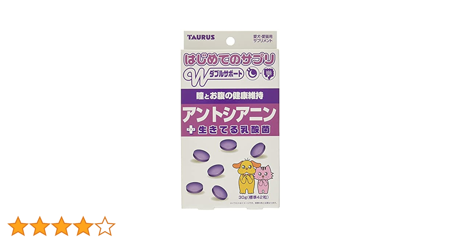 猫用サプリメント エルーラ　15mL エルーラ(Elura) 猫用の個人輸入はベストドラッグへ